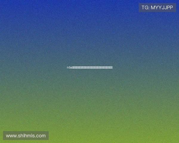 nba无插件直播免费平台推荐高清流畅赛事实时观看指南完整攻略