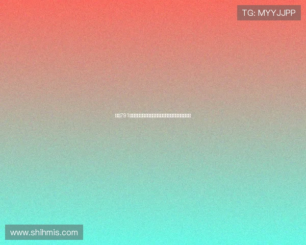 揭秘791开头的电话究竟是什么性质号码是否安全可信来源详解