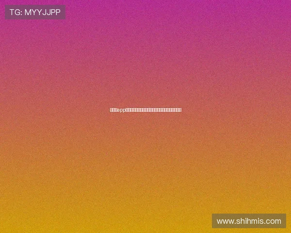 球客岛app下载免费看球畅享高清赛事直播与实时数据分析体验