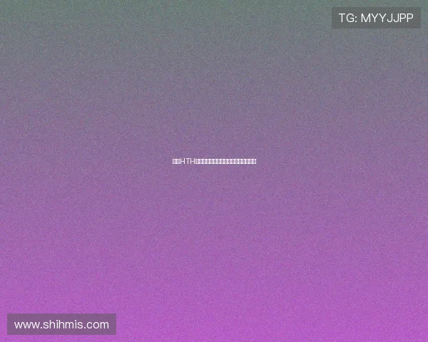 华体HTH应用登录入口详细指南及使用步骤解析