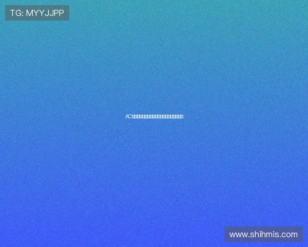 AC米兰赛事全程直播免费观看平台推荐实时更新