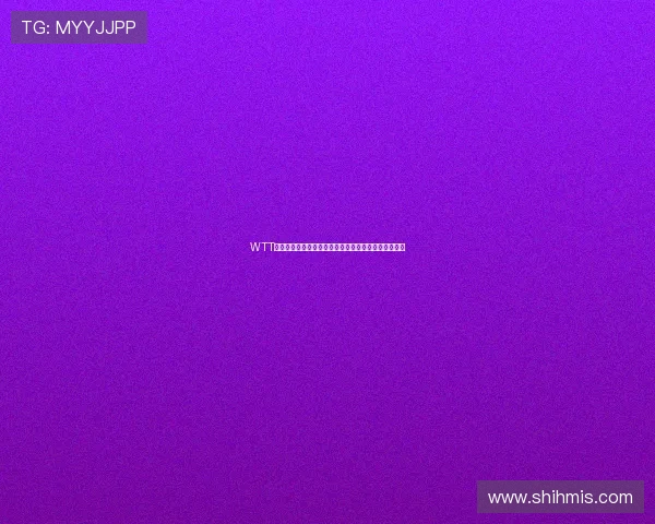 WTT乒乓球赛直播入口全程在线观赛指南精彩赛事不容错过 WTT乒乓球赛直播入口全程在线观赛指南精彩赛事不容错过